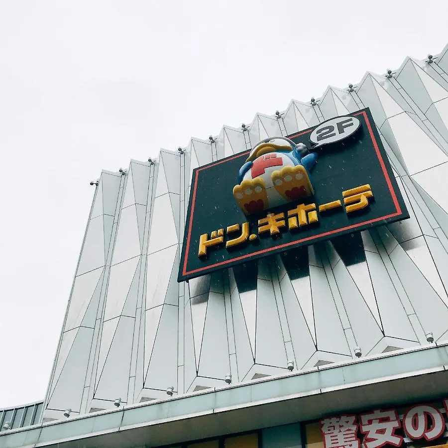 Apartment Nestay Terrace House Osaka Tsutenkaku